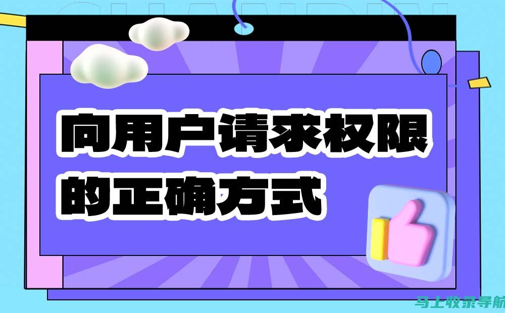 站长权限大解析：罚款权是否属于站长职责范围内？